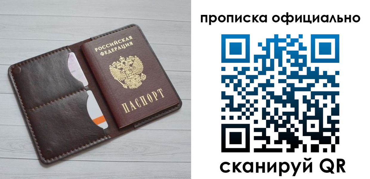 миграционный учет в Холмске